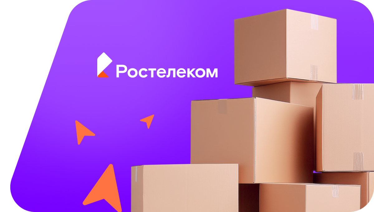 Переезд в новую квартирув&nbsp;село Сердеж (Кировская область)